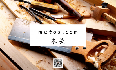 mutou.com