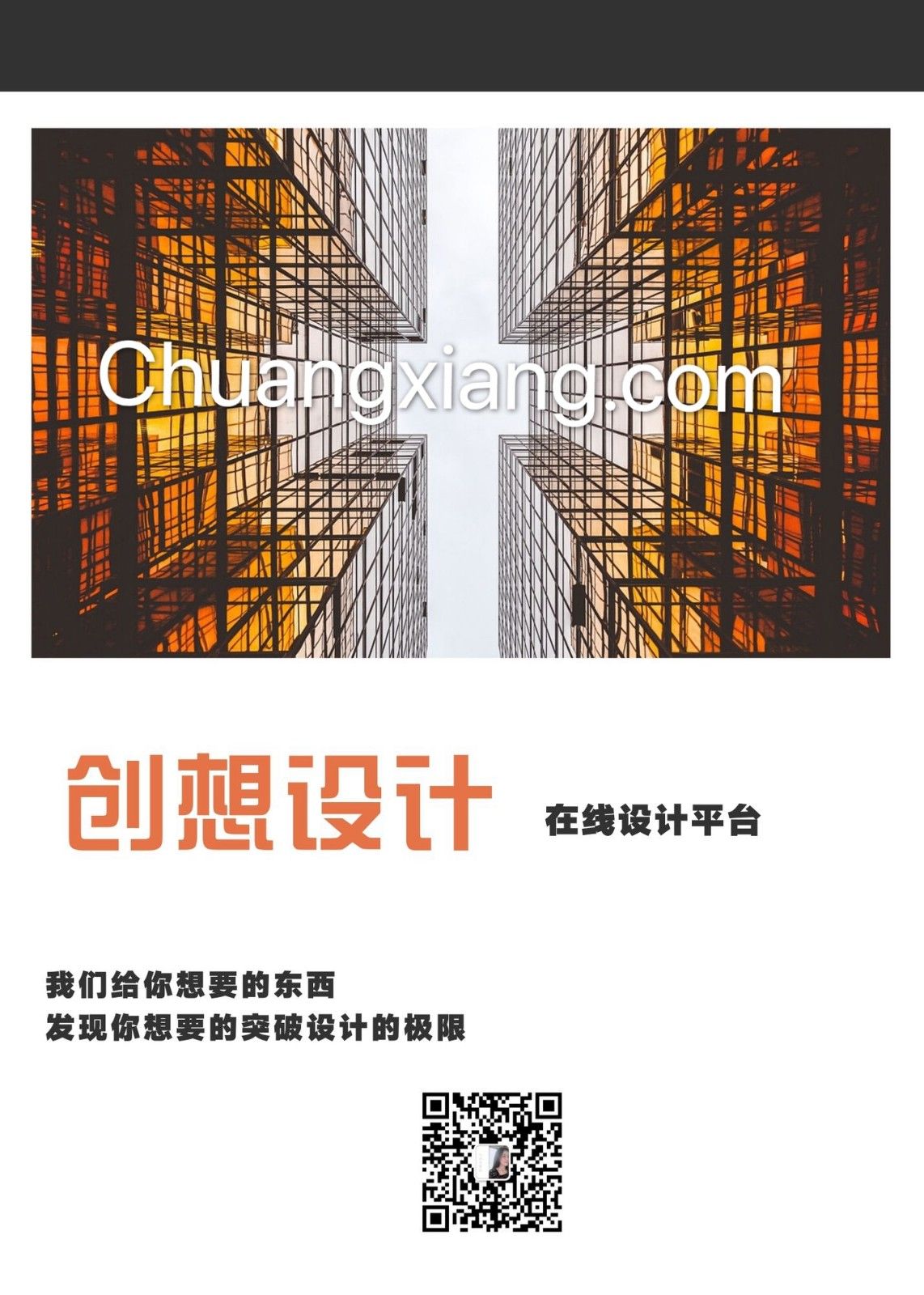 应用赏析 应用赏析