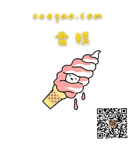 xuegao.com