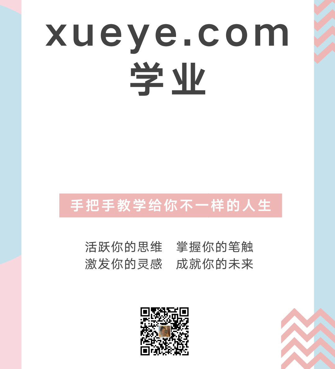 应用赏析 应用赏析