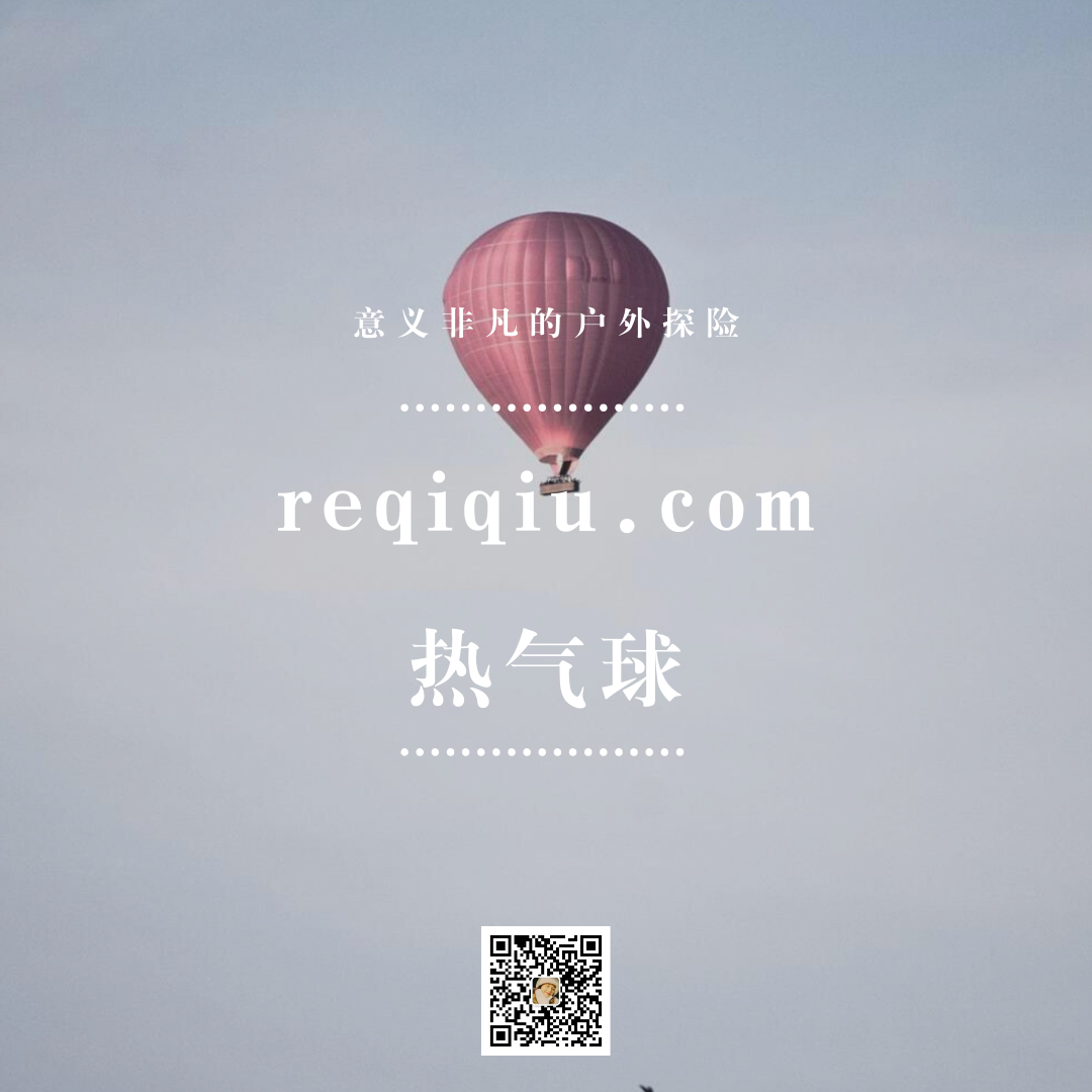 reqiqiu.com
