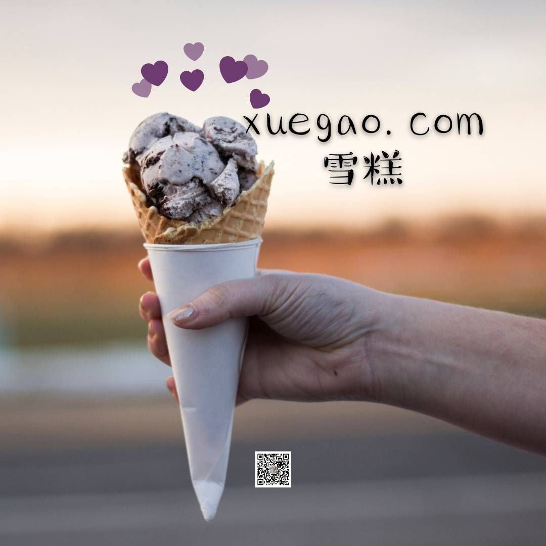 应用赏析 应用赏析