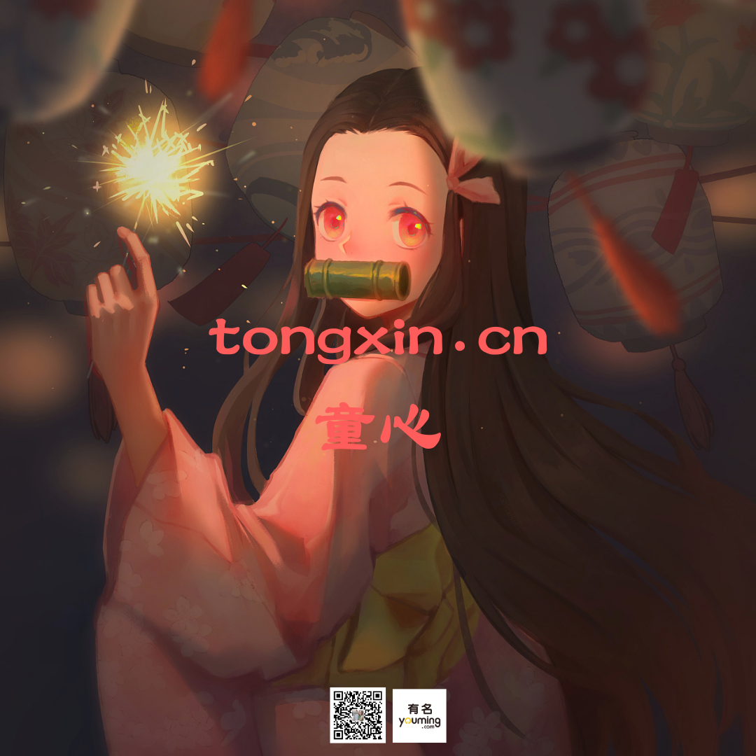 应用赏析 应用赏析